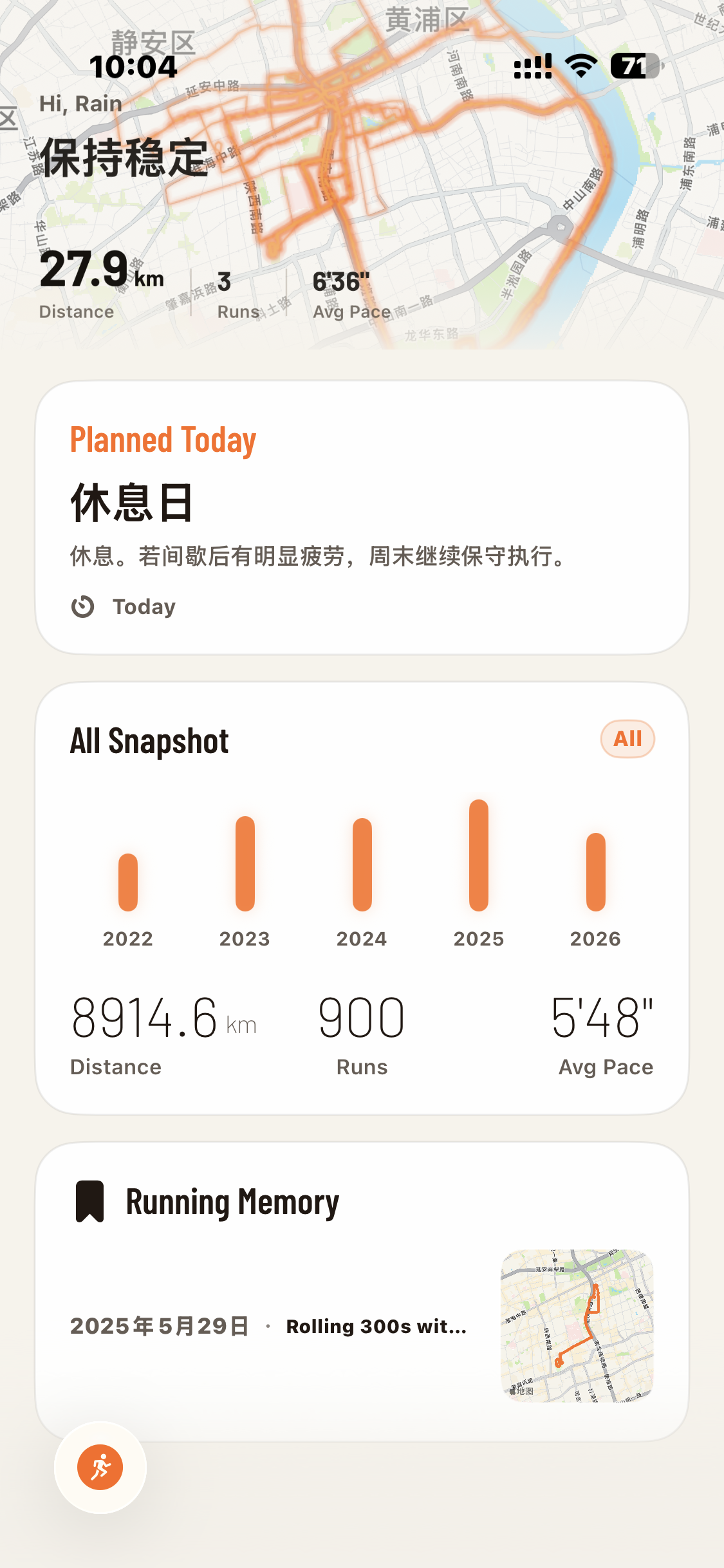 PacerMind 2.0 Today training detail screen