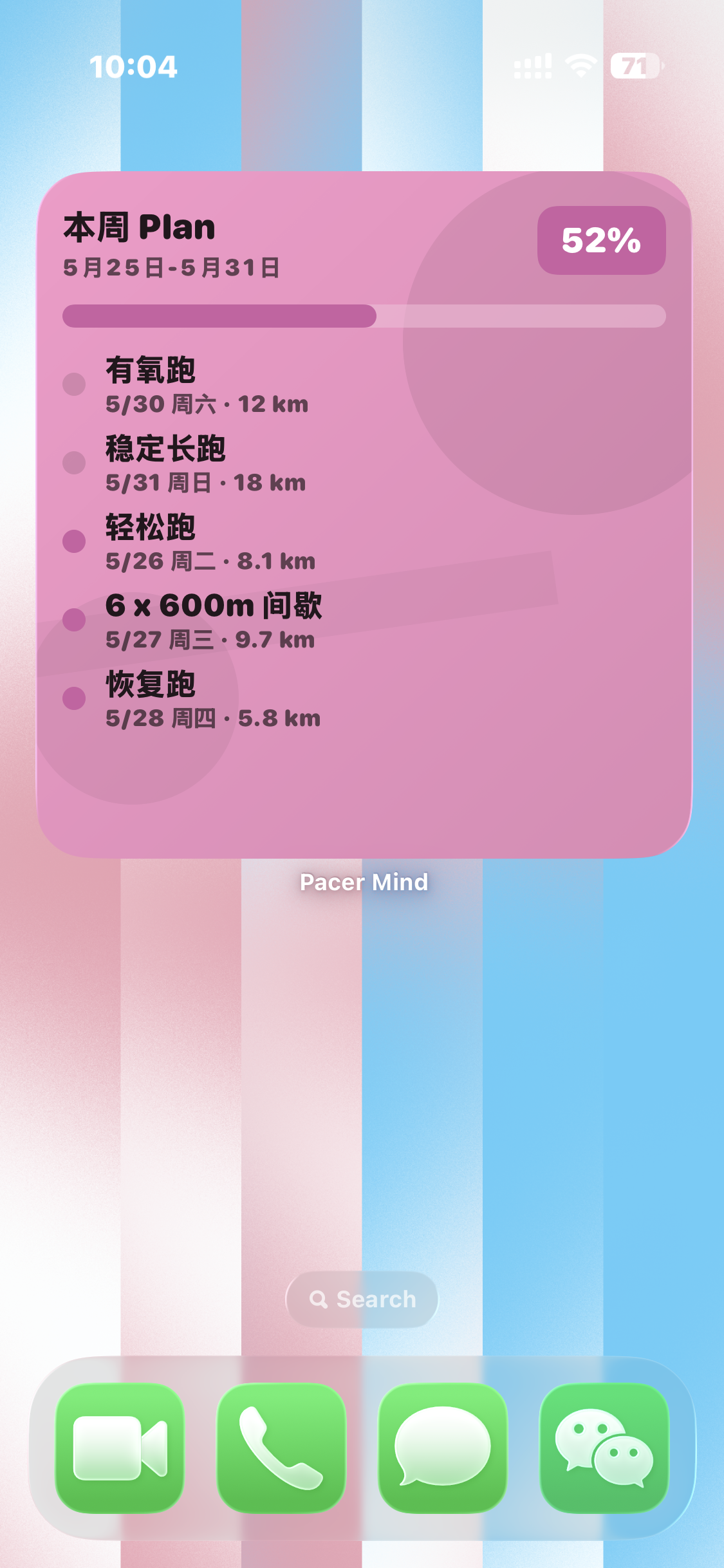 PacerMind 2.0 widget screen